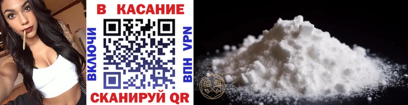 Как найти закладки Кузнецк ГЕРОИН Alpha PVP МЕФ ГАШ Марихуана COCAIN