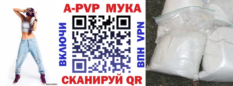 Alpha-PVP VHQ  Кузнецк 