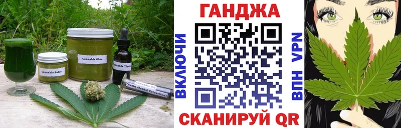 Печенье с ТГК конопля  Кузнецк 