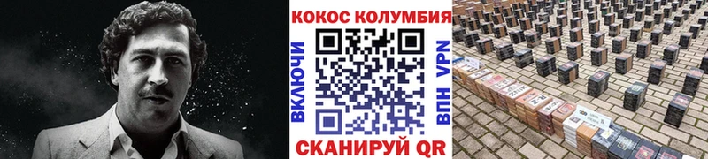 Cocaine Перу  купить  сайты  Кузнецк 