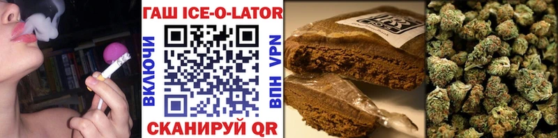 ГАШ hashish Кузнецк