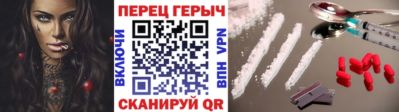 МЕГА   Кузнецк  Героин Heroin 