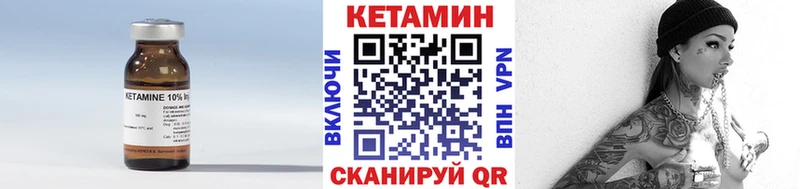 где купить Кузнецк Кетамин ketamine