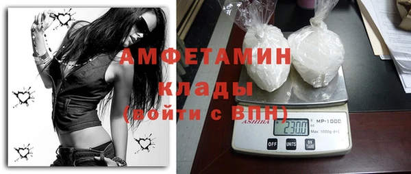 Альфа ПВП Балабаново