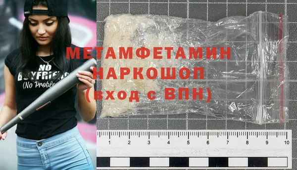 бошки Баксан