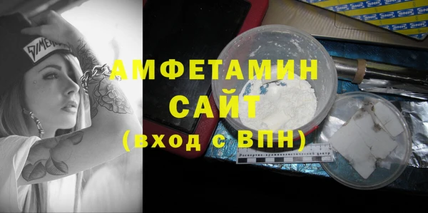 меф Балахна