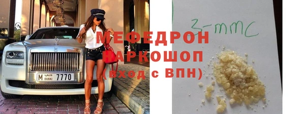бошки Баксан
