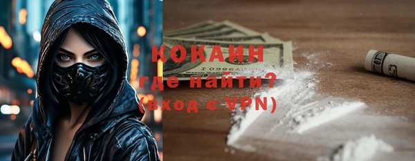 Альфа ПВП Балабаново