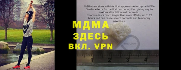 Альфа ПВП Балабаново