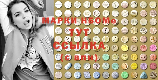 меф Балахна