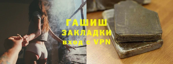Альфа ПВП Балабаново