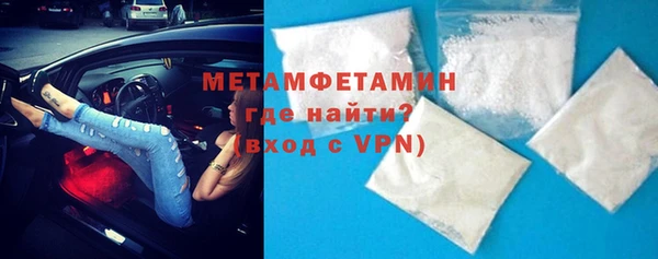 бошки Баксан