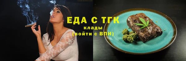 Альфа ПВП Балабаново