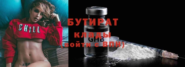 меф Балахна