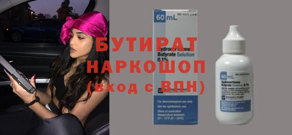 меф Балахна