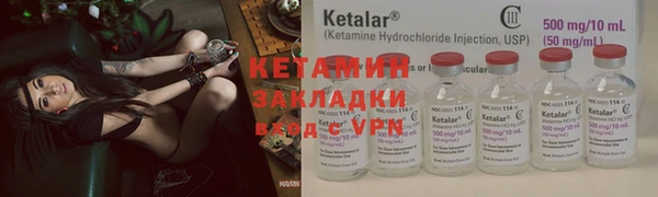 меф Балахна