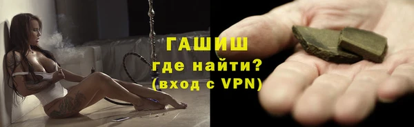 бутик Семилуки