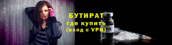 бошки Баксан