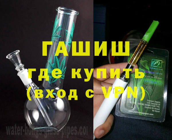 бошки Баксан