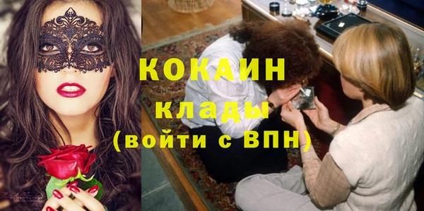 Альфа ПВП Балабаново
