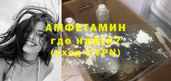 бошки Баксан
