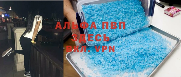 меф Балахна