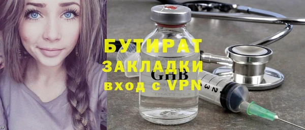 бошки Баксан