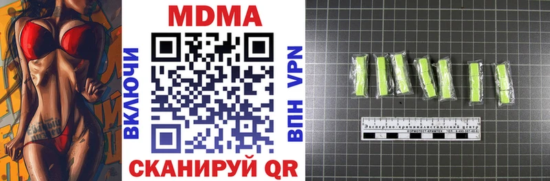 МДМА кристаллы  Кузнецк 