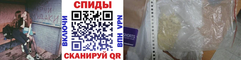 МЕТАМФЕТАМИН кристалл Кузнецк