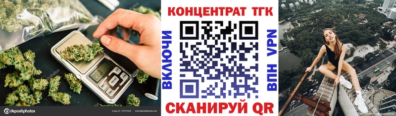 площадка Telegram  Кузнецк  Дистиллят ТГК гашишное масло 